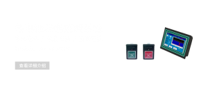 banner_in1-武漢中電通電力設備有限公司